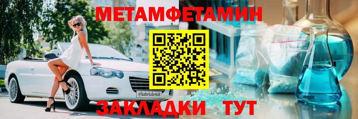 Амфетамин 97% Малгобек
