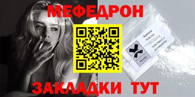 молекула духа Донецк