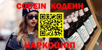 молекула духа Донецк