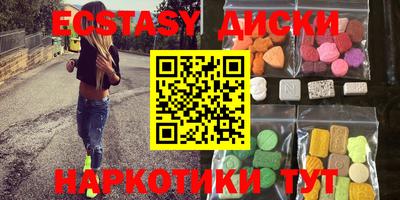молекула духа Донецк