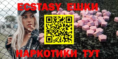 молекула духа Донецк