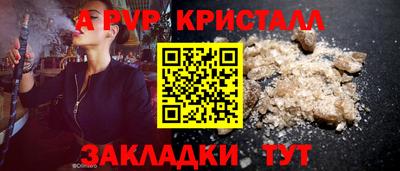 молекула духа Донецк