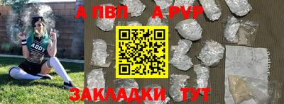 молекула духа Донецк