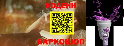 молекула духа Донецк