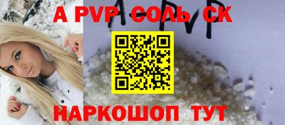 дживик Донской