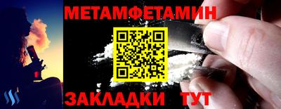 дживик Донской