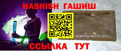 молекула духа Донецк