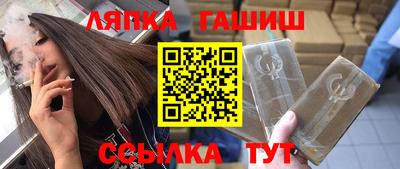 молекула духа Донецк