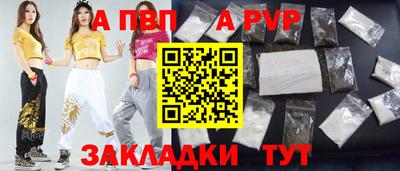 молекула духа Донецк