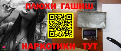 молекула духа Донецк