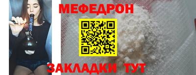 молекула духа Донецк