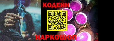 молекула духа Донецк