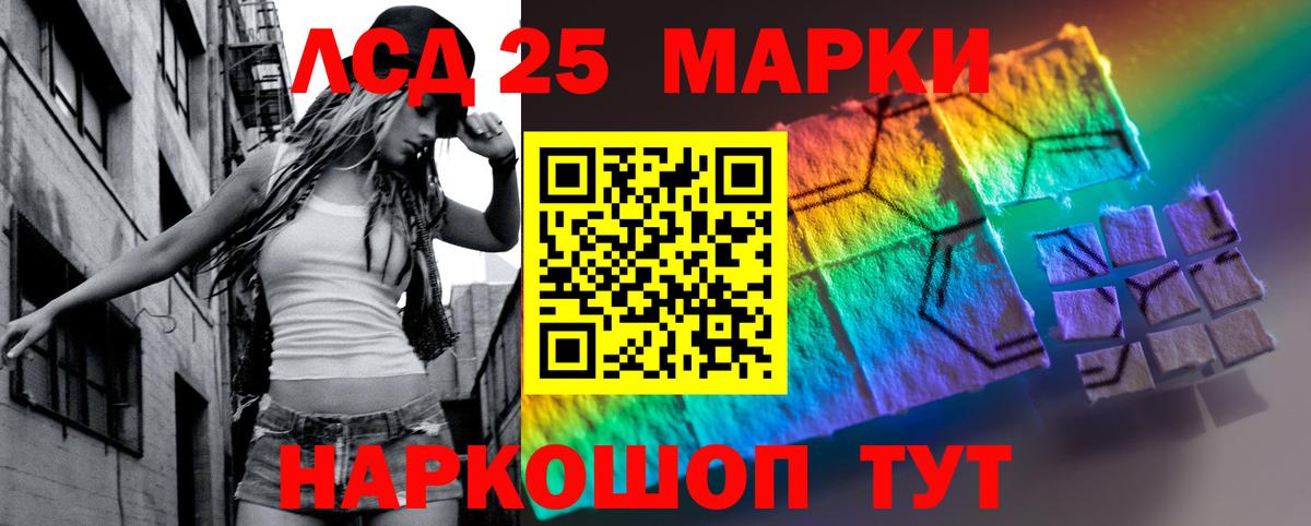 Малгобек  LSD-25 экстази кислота  ЛСД экстази  Вход с VPN  Лсд 25 экстази кислота 
