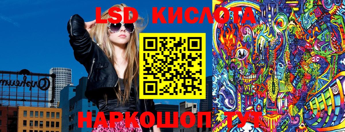 Марки NBOMe 1,8мг  Вход с VPN  Марки 25I-NBOMe  Малгобек 